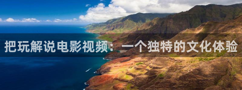 粉色樱桃视频