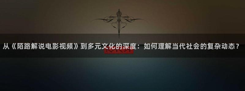 樱桃高清视频影视免费看