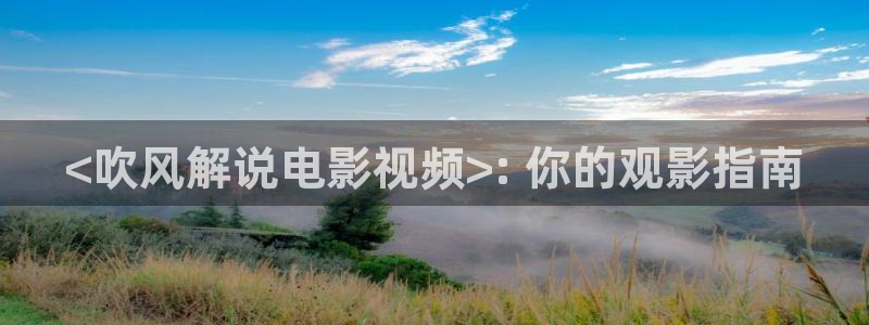 樱桃视频无线观看