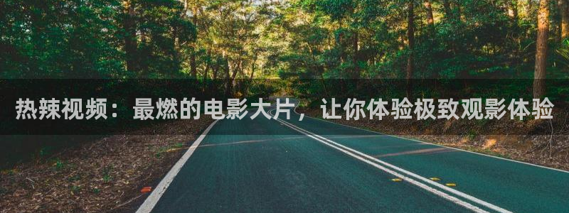 樱桃视频污版在线播放