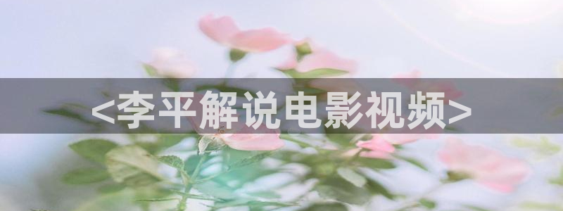 樱桃电影下载