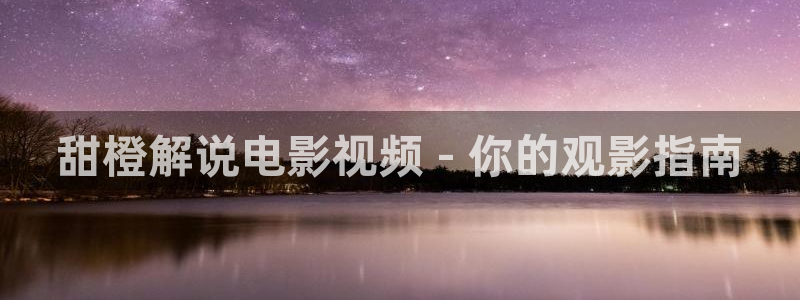 樱桃在线观看免费高清电视剧全集下载