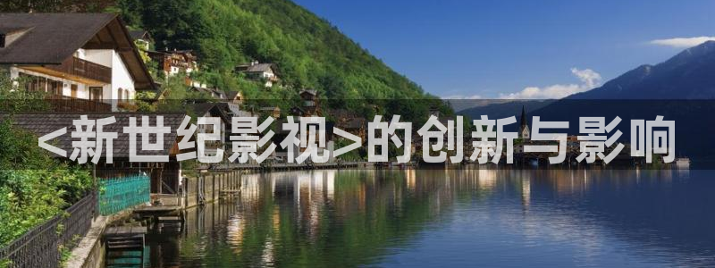樱桃视频高清免费在线观看