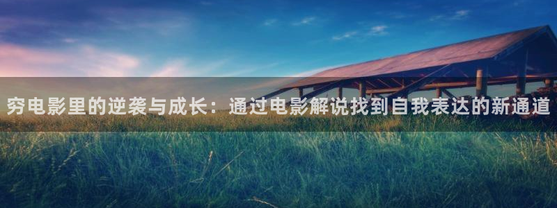 电影樱桃在线观看免费
