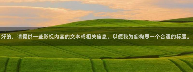 看电视剧樱桃