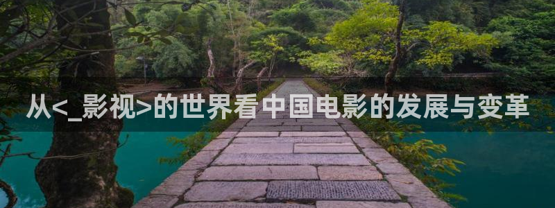 樱桃视频视下载