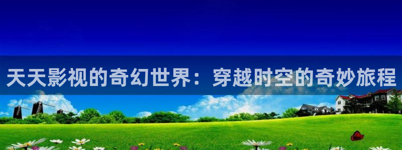 樱桃的