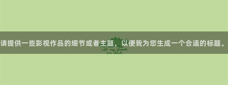 樱桃视频a