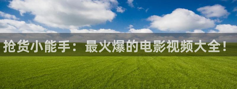 www.19樱桃视频