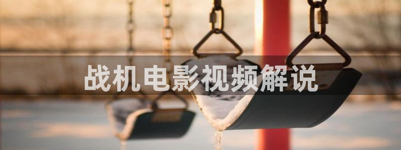 樱桃剪枝视频教程