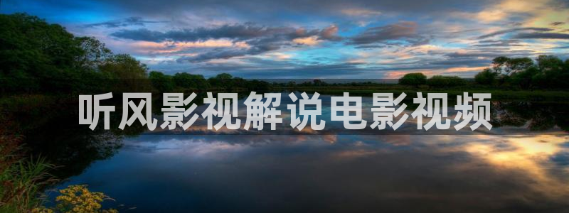 樱桃在线影院