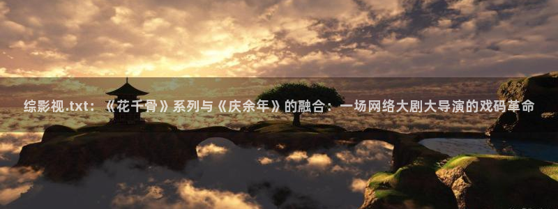 樱桃国产精品视频