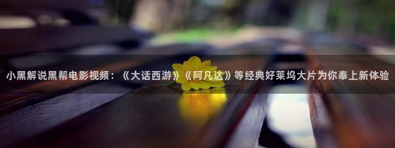 免费樱桃视频
