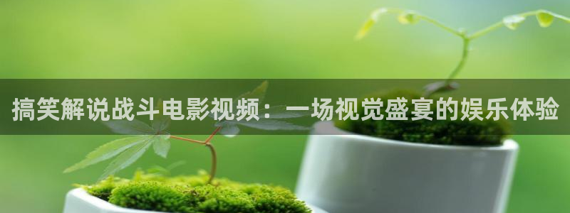和樱桃视频