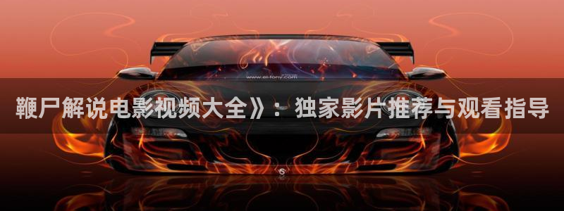 勇敢的心樱桃视频