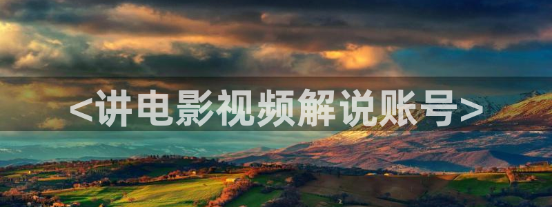 樱桃啊