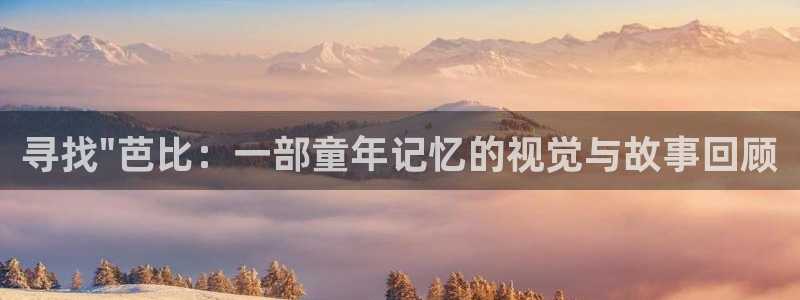 樱桃在线小视频免费