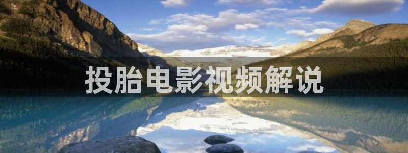 电视剧樱桃红视频