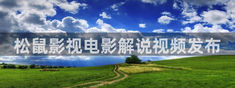 樱桃视频在线观看免费下载
