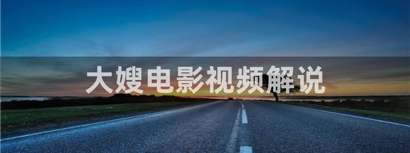 红樱桃在线免费观看