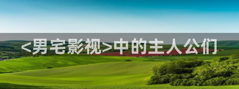 樱桃琥珀电视剧免费观看全集在线播放