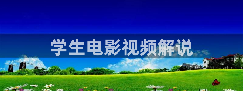 超大樱桃