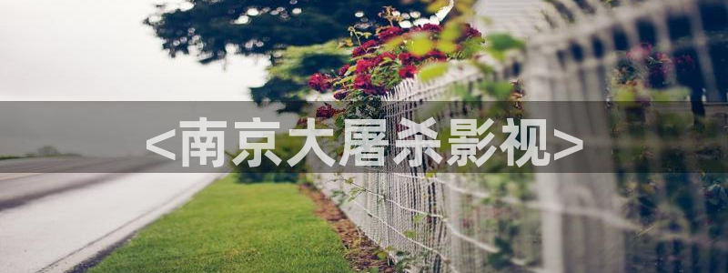 樱桃树嫁接视频及方法
