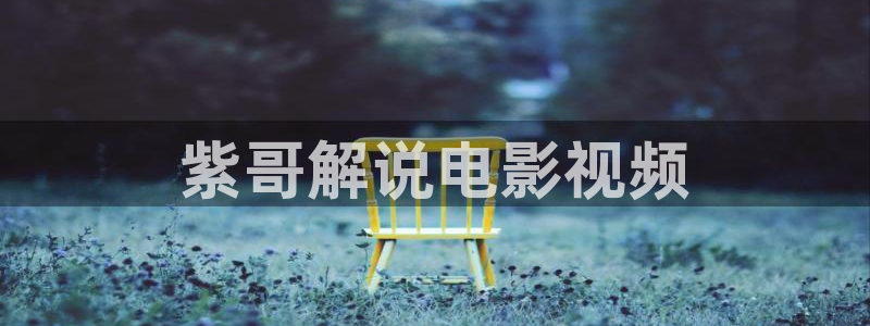 国产成人久久樱桃影视