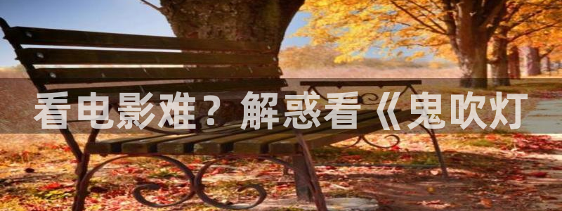 樱桃红电视剧在线观看