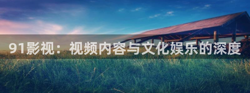 樱桃影院私人