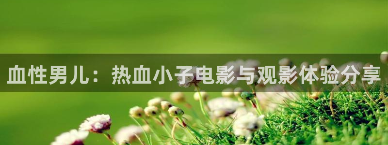 樱桃视频tv