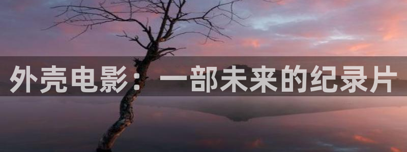 樱桃视频让性趣