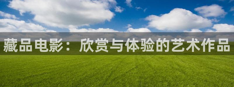 樱桃电视剧第38集观看方法