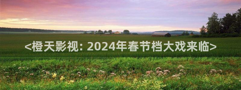 樱桃影院免费在线观看