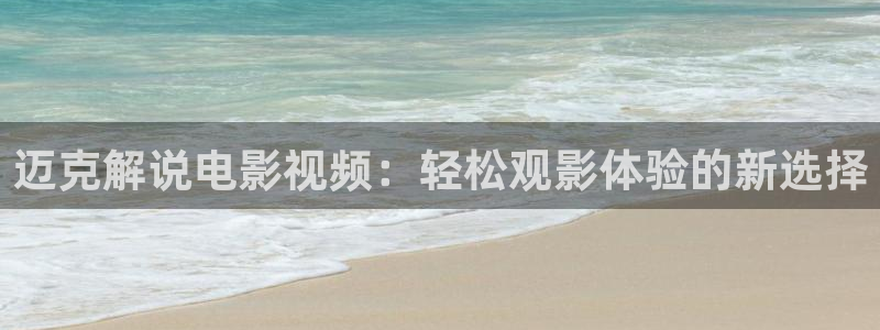 樱桃影视电视剧免费网站