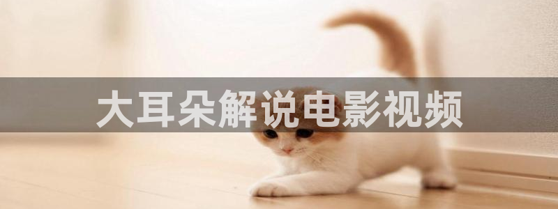 樱桃伦理片