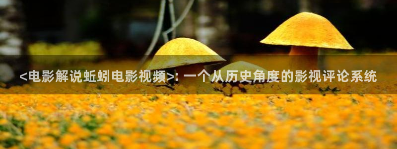樱桃影视电视剧全集在线观看