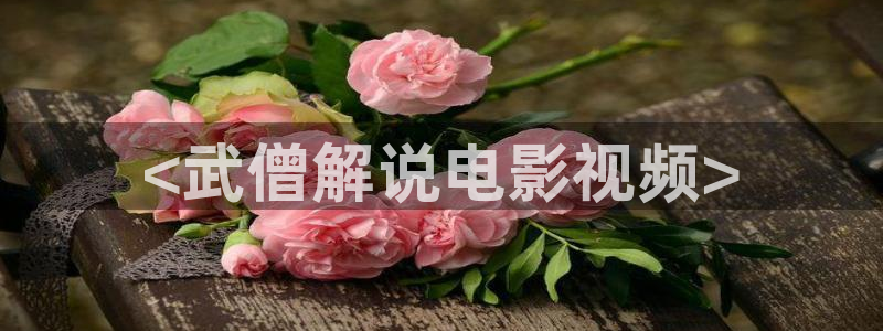 樱桃草视频