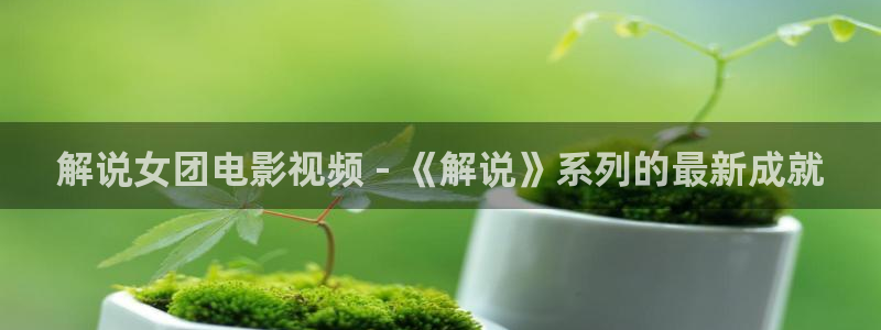 樱桃电视剧免费看