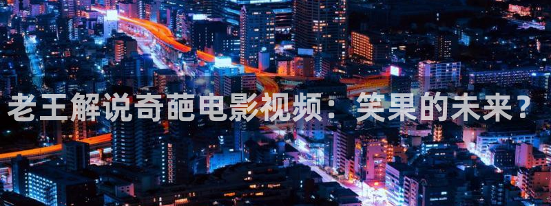 樱桃影视在线观看高清电视剧荣耀